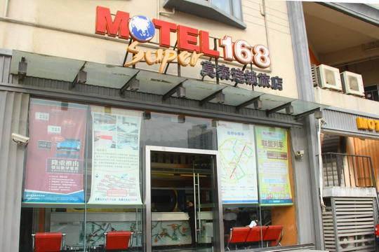 Motel Hefei Railway Station Shengli Road Exteriér fotografie
